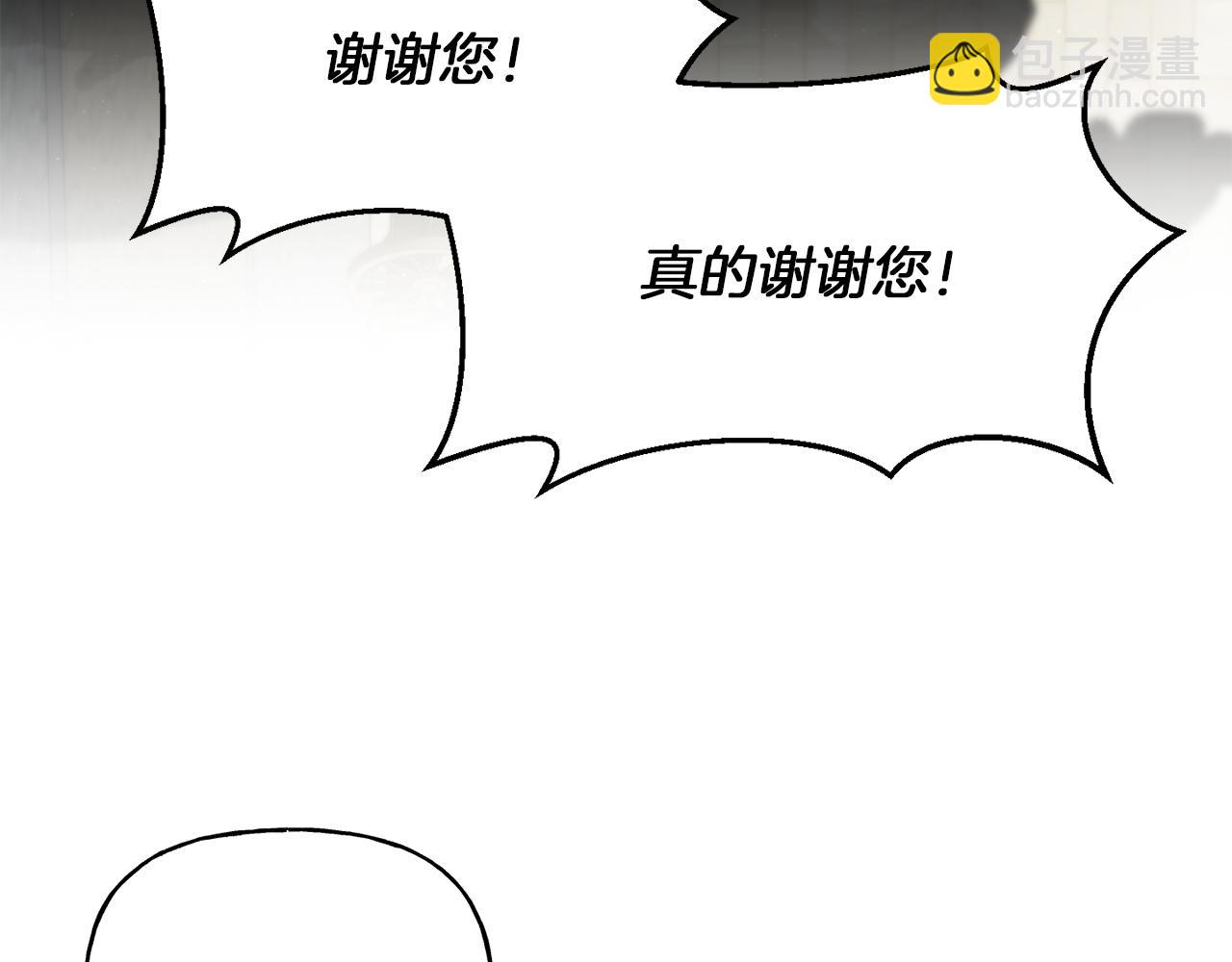 第21话 效忠(1/3)-第22话