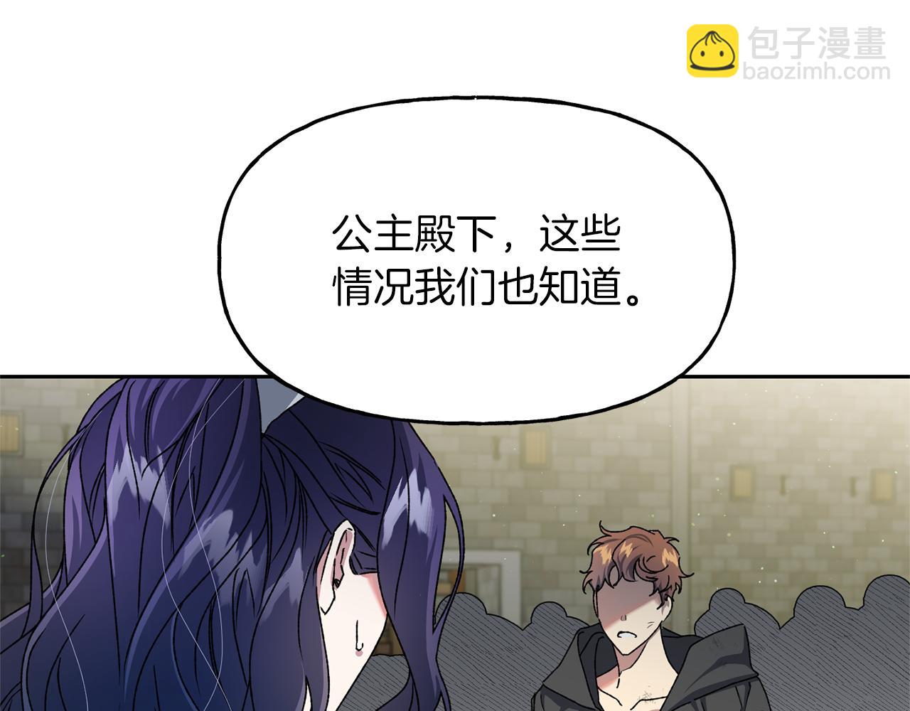 第21话 效忠(1/3)-第22话