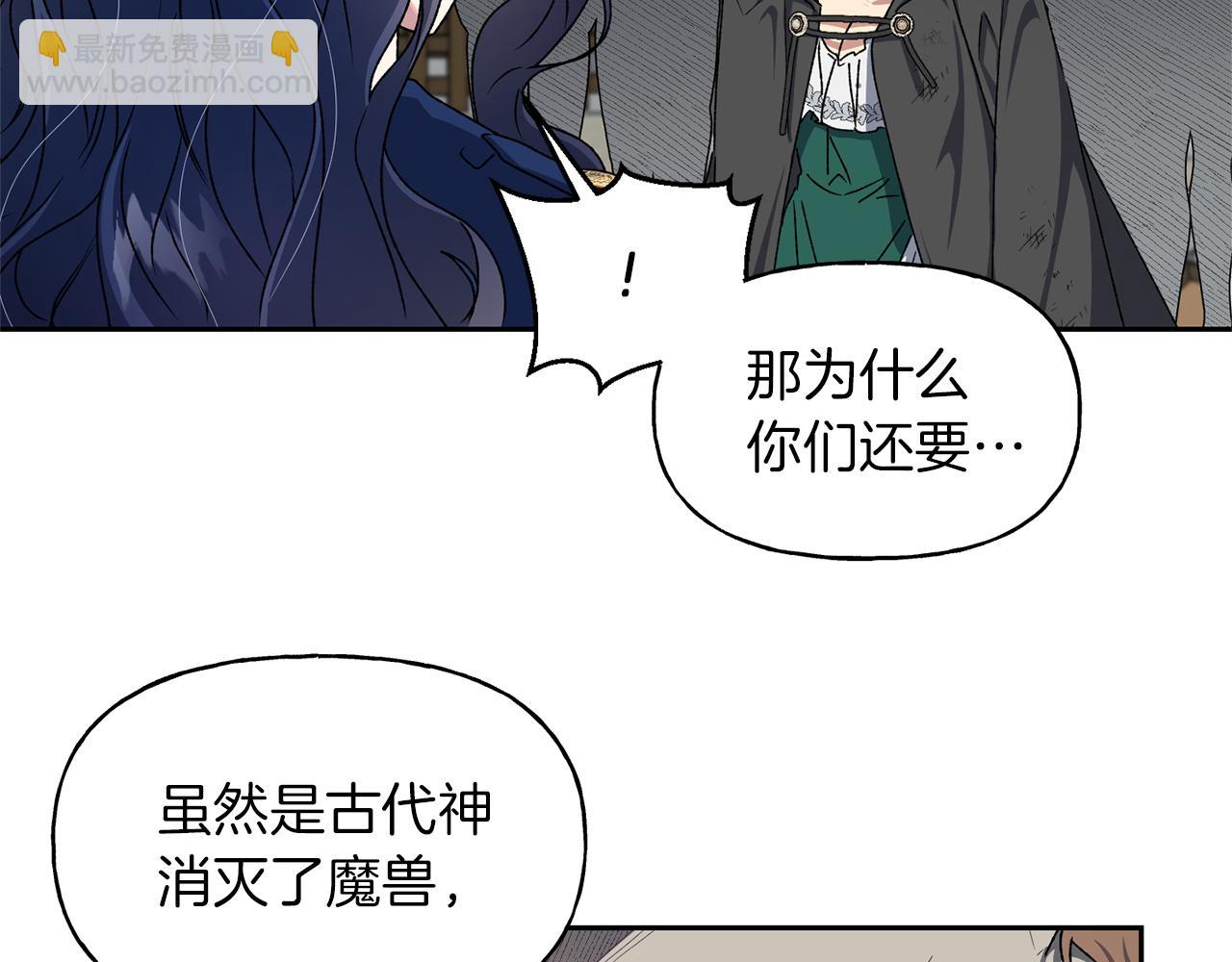 第21话 效忠(1/3)-第22话