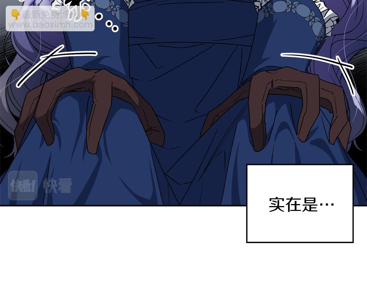 第21话 效忠(1/3)-第22话