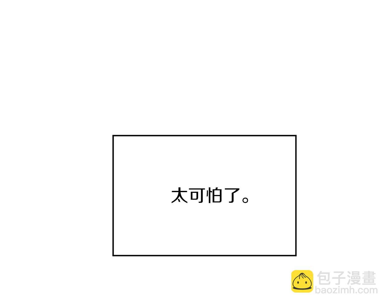 第21话 效忠(1/3)-第22话