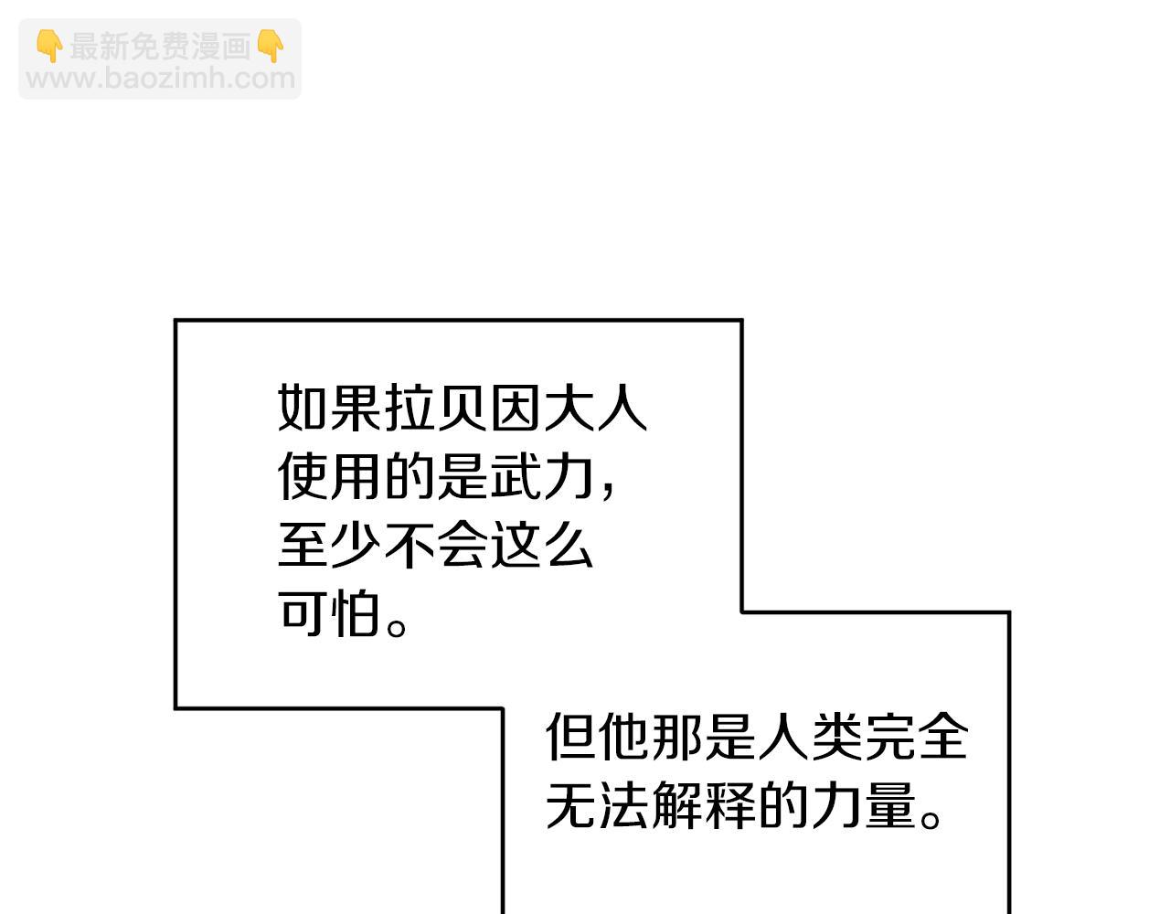 第21话 效忠(1/3)-第22话