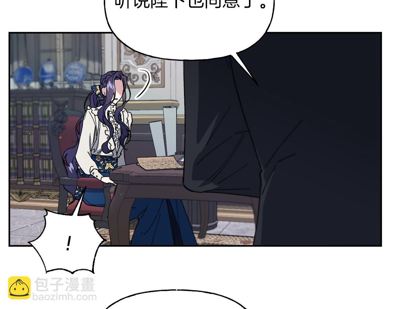 第25话 强制进行(1/3)-第26话