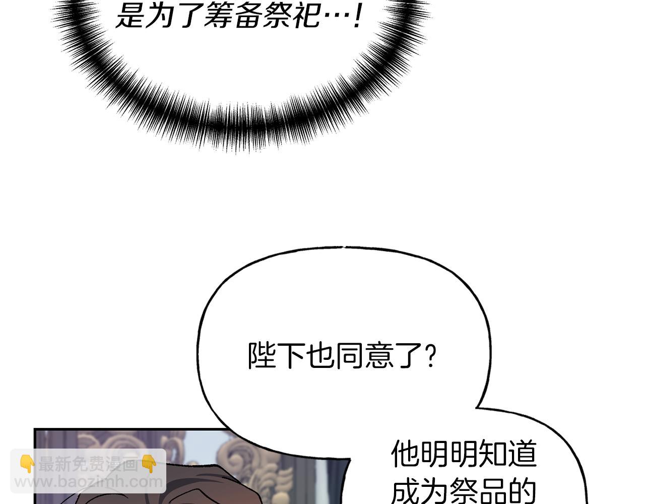 第25话 强制进行(1/3)-第26话