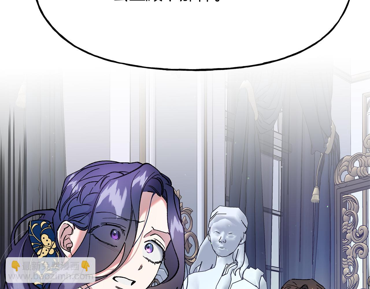 第25话 强制进行(1/3)-第26话