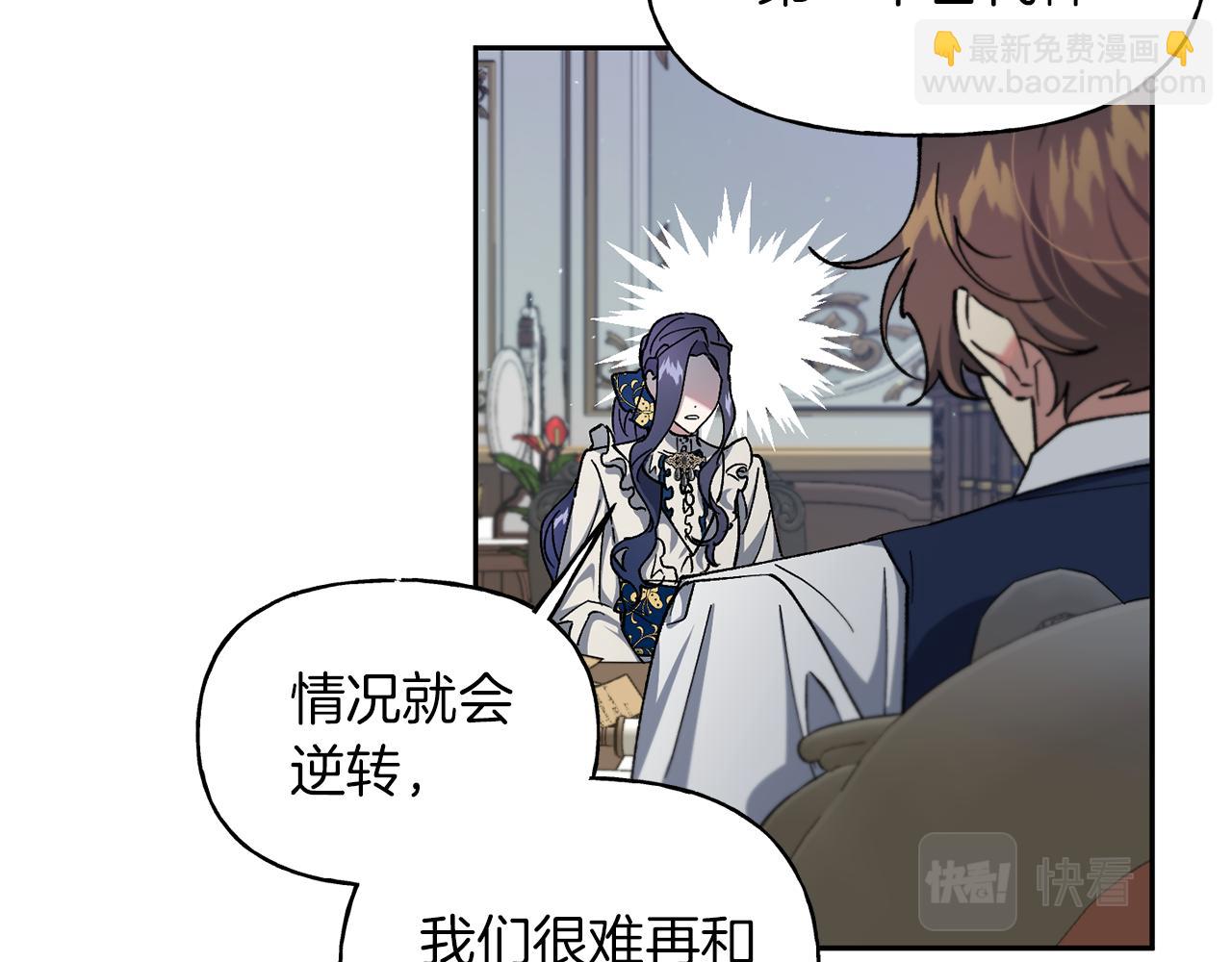 第25话 强制进行(1/3)-第26话