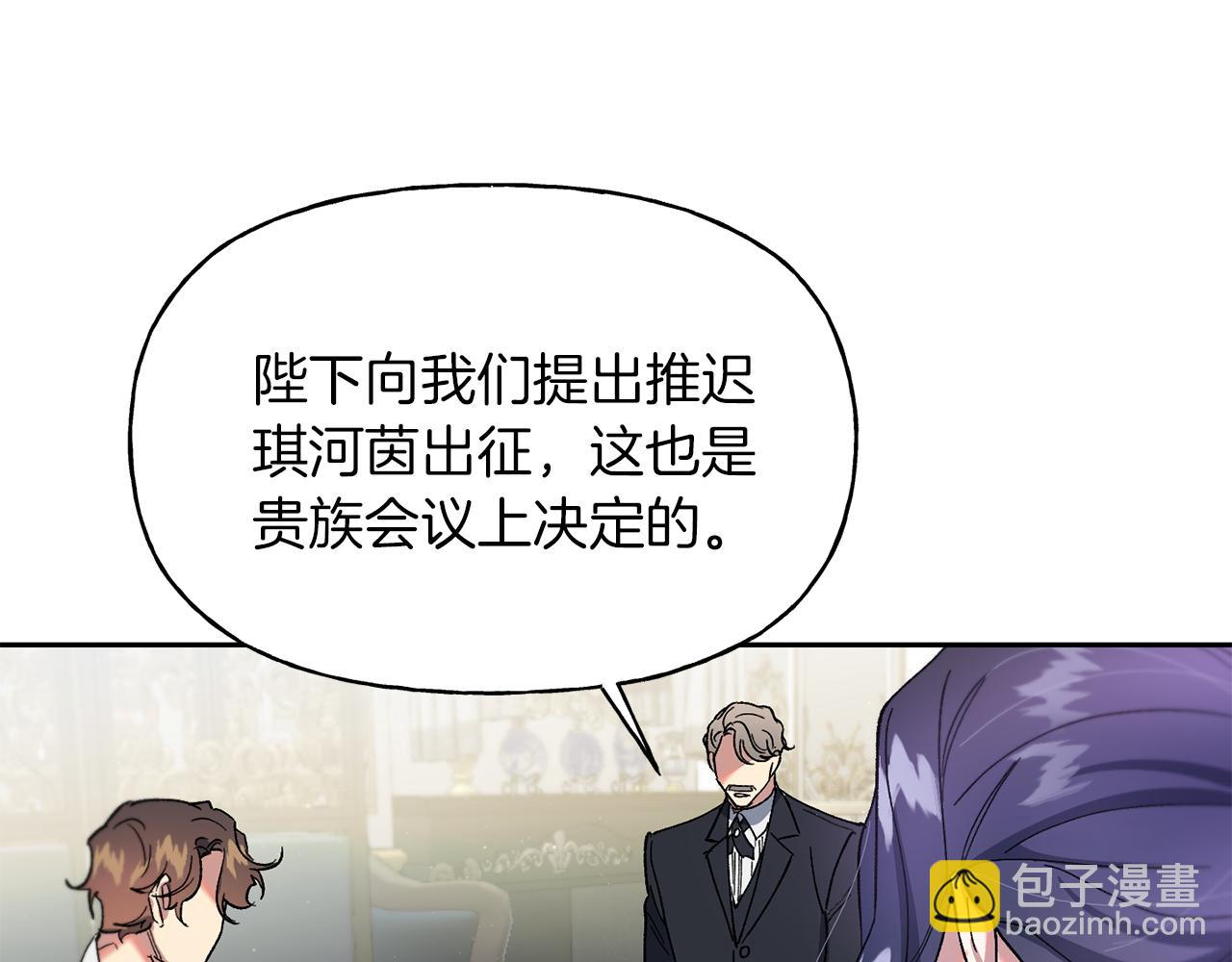 第25话 强制进行(1/3)-第26话