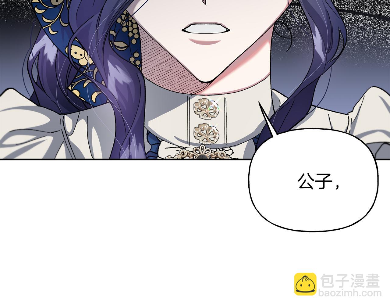 第25话 强制进行(1/3)-第26话