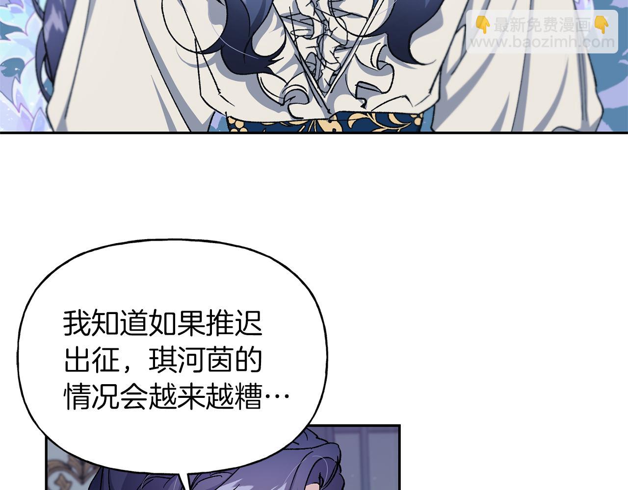 第25话 强制进行(1/3)-第26话