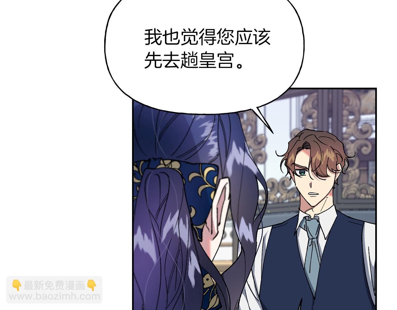 第25话 强制进行(1/3)-第26话