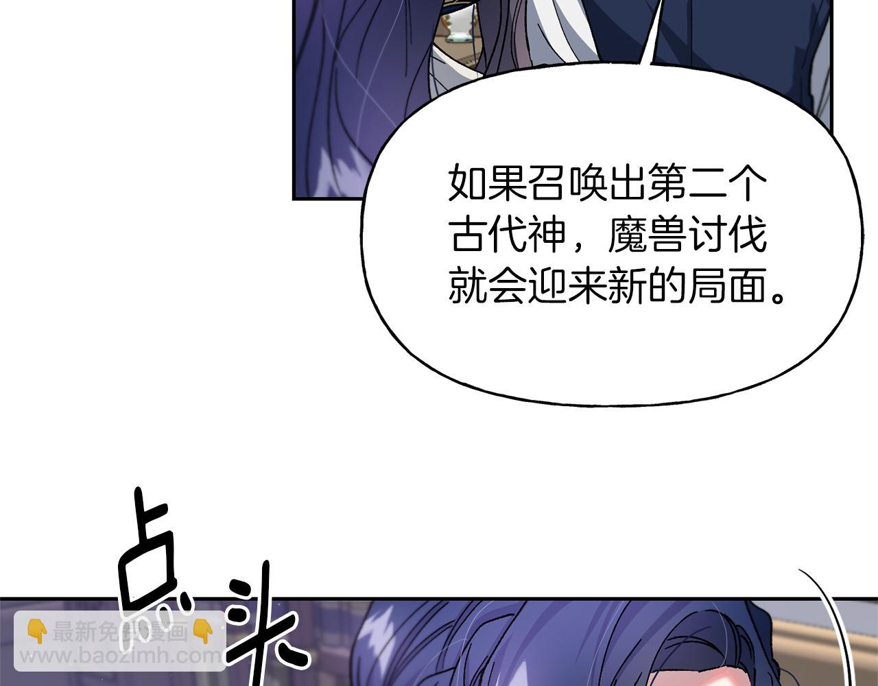 第25话 强制进行(1/3)-第26话