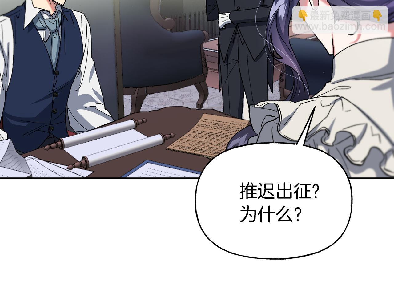 第25话 强制进行(1/3)-第26话