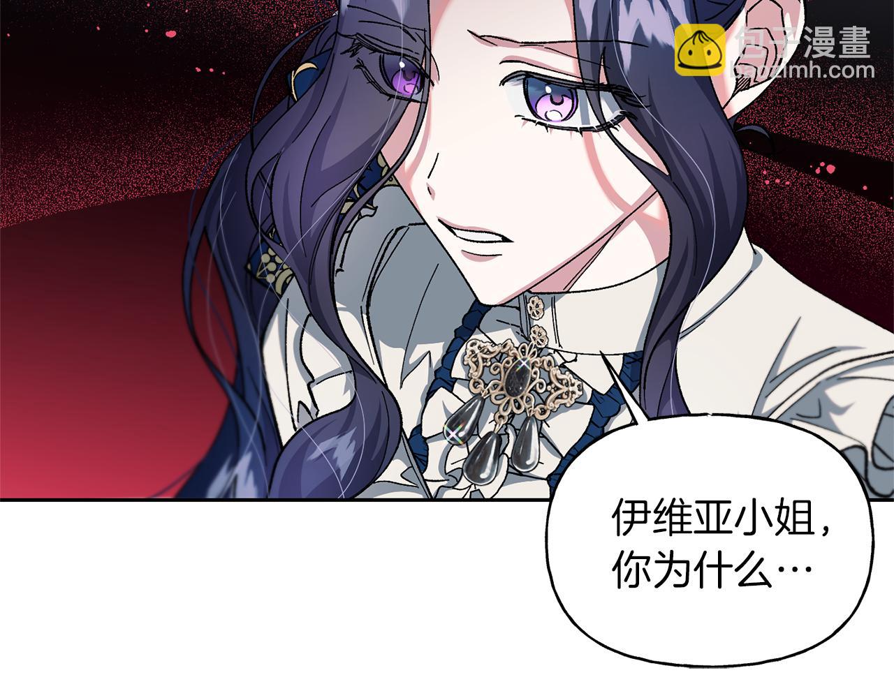 第25话 强制进行(1/3)-第26话