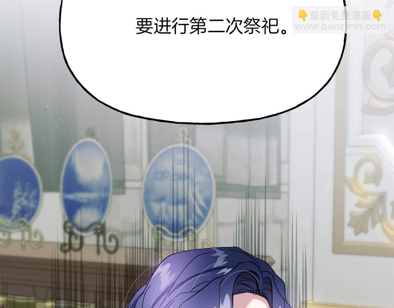 第25话 强制进行(1/3)-第26话