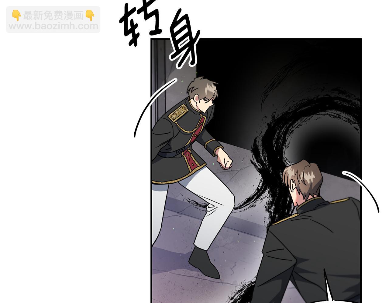 第27话 凯斯特出场(1/3)-第28话