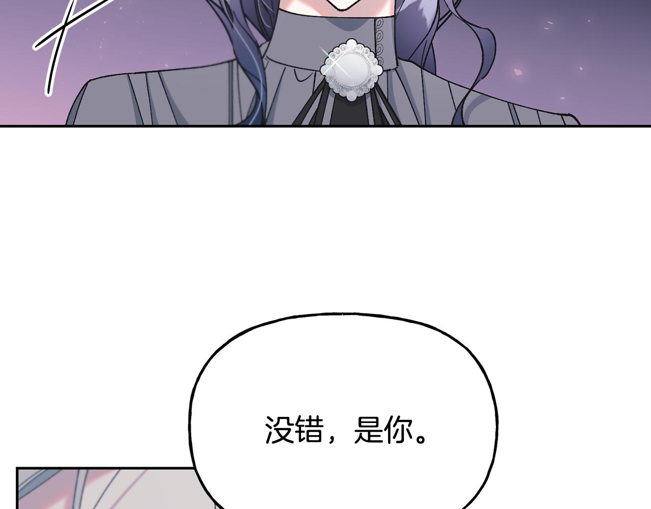 第27话 凯斯特出场(1/3)-第28话