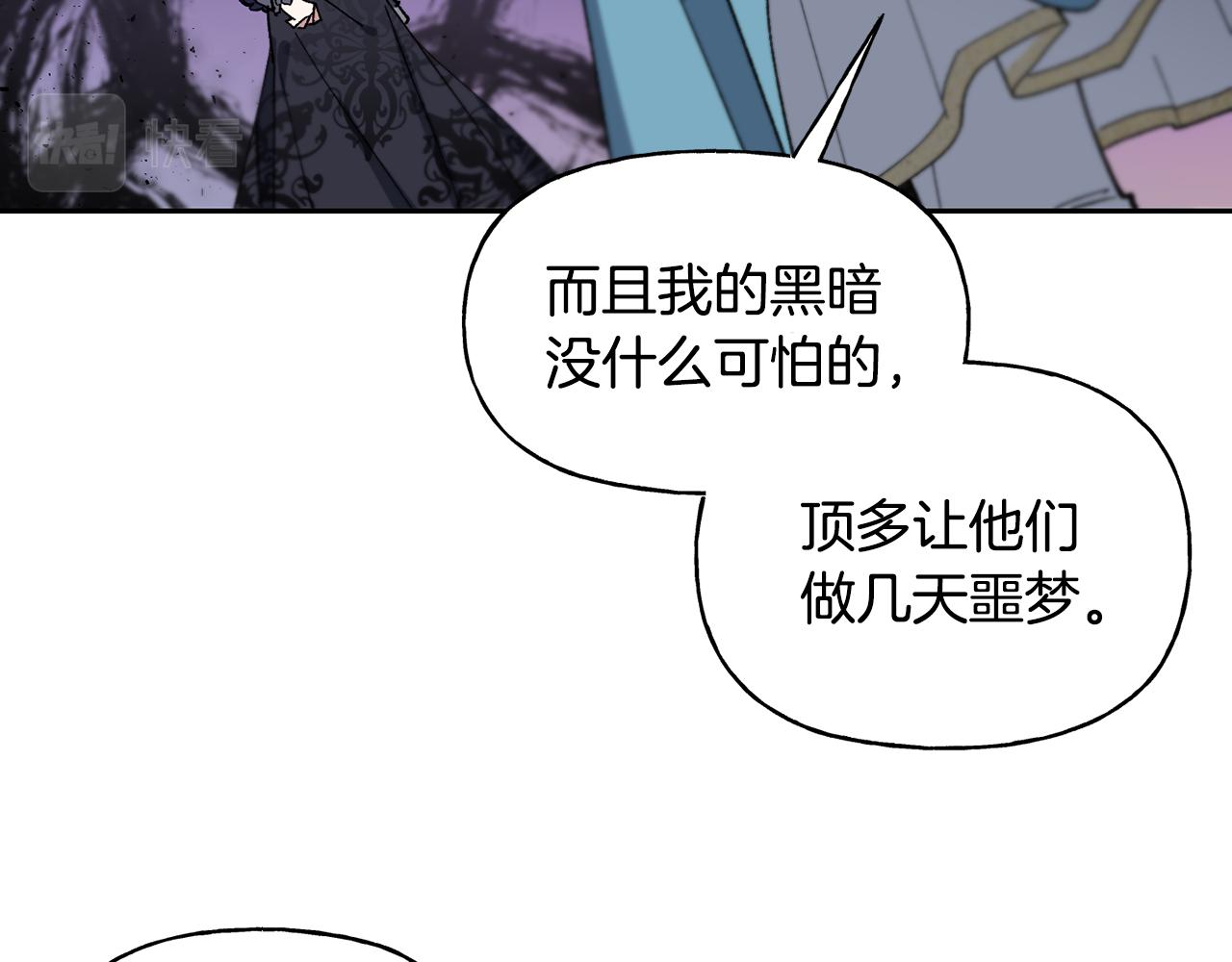 第27话 凯斯特出场(1/3)-第28话