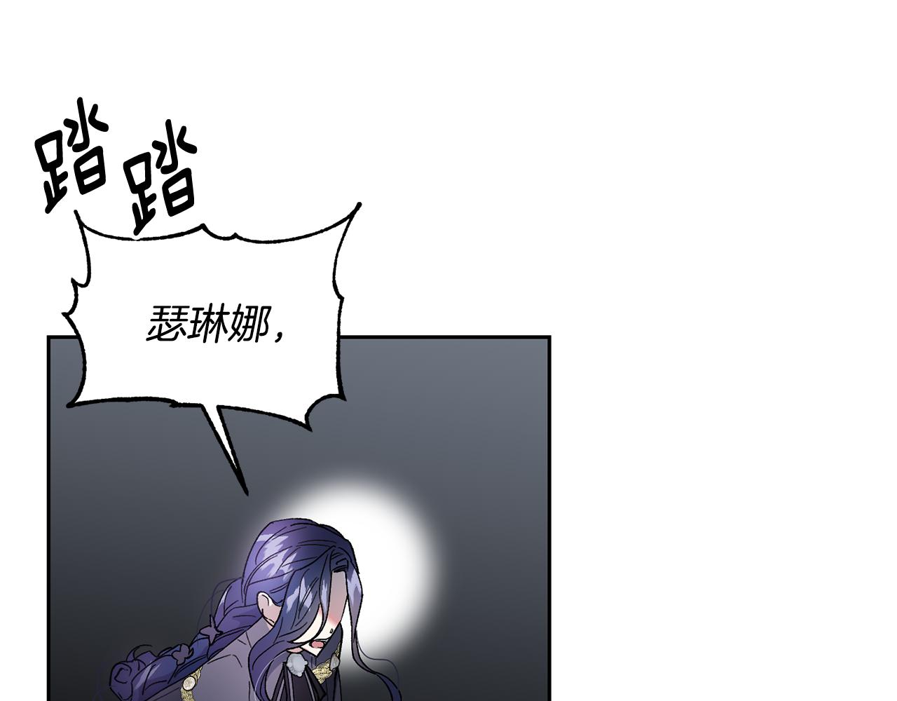 第27话 凯斯特出场(1/3)-第28话