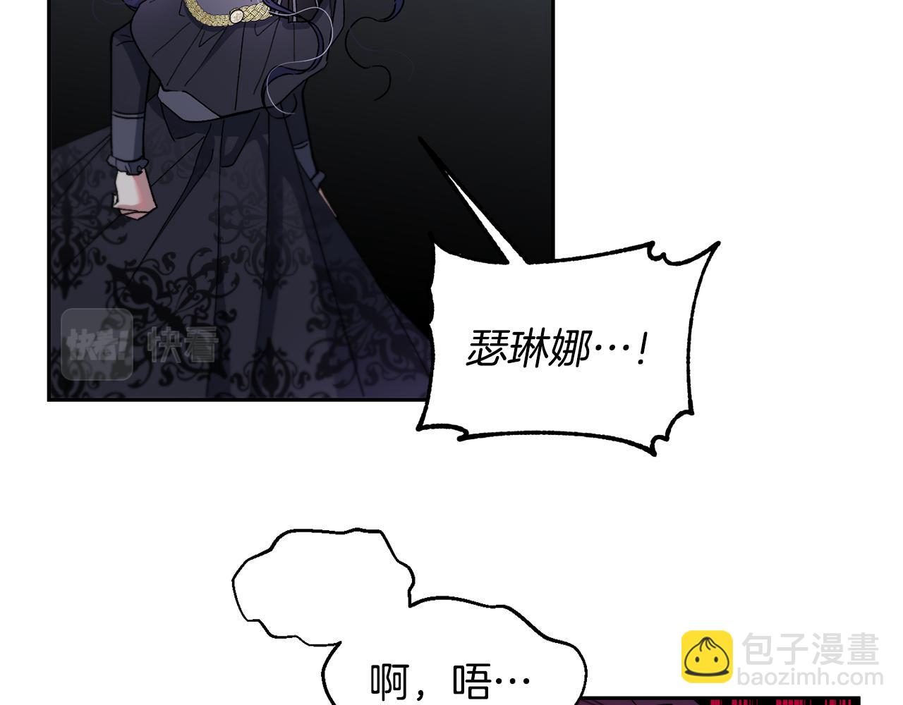 第27话 凯斯特出场(1/3)-第28话