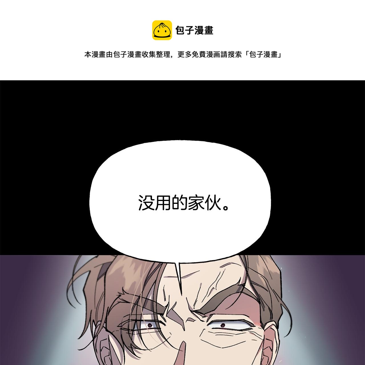 第29话 许愿(1/3)-第30话