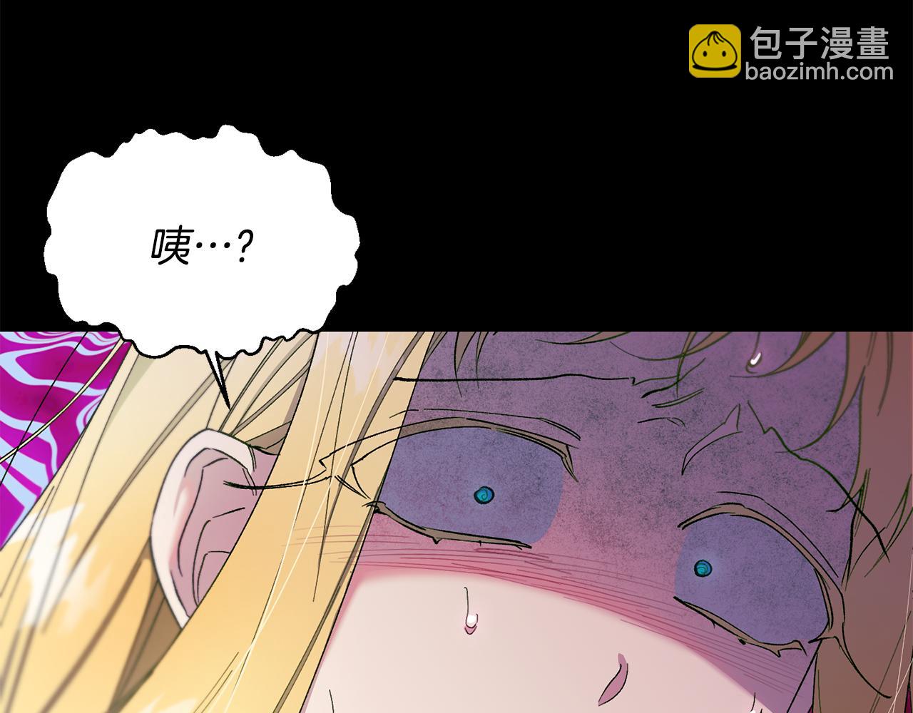 第29话 许愿(1/3)-第30话