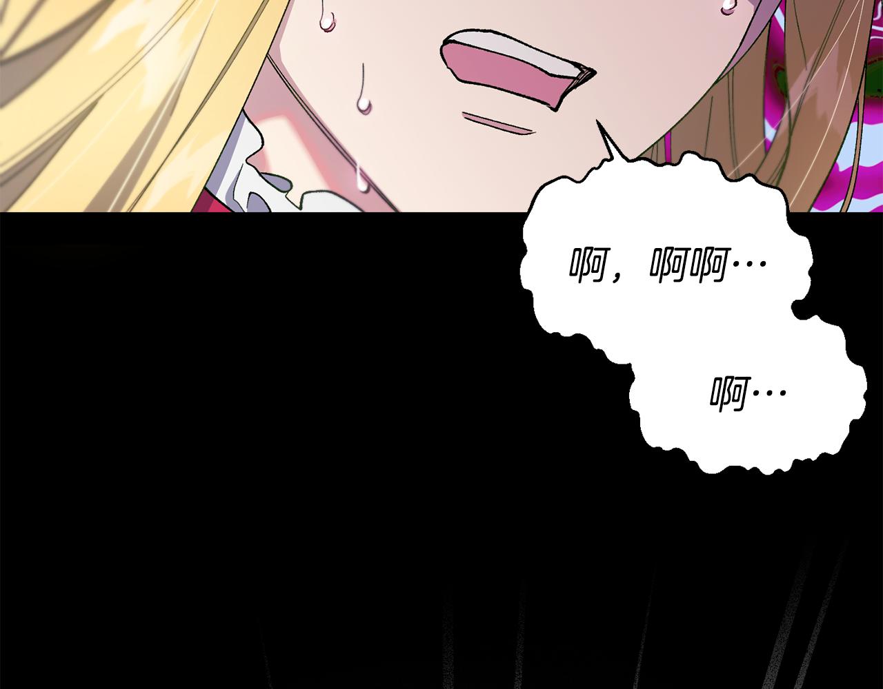 第29话 许愿(1/3)-第30话