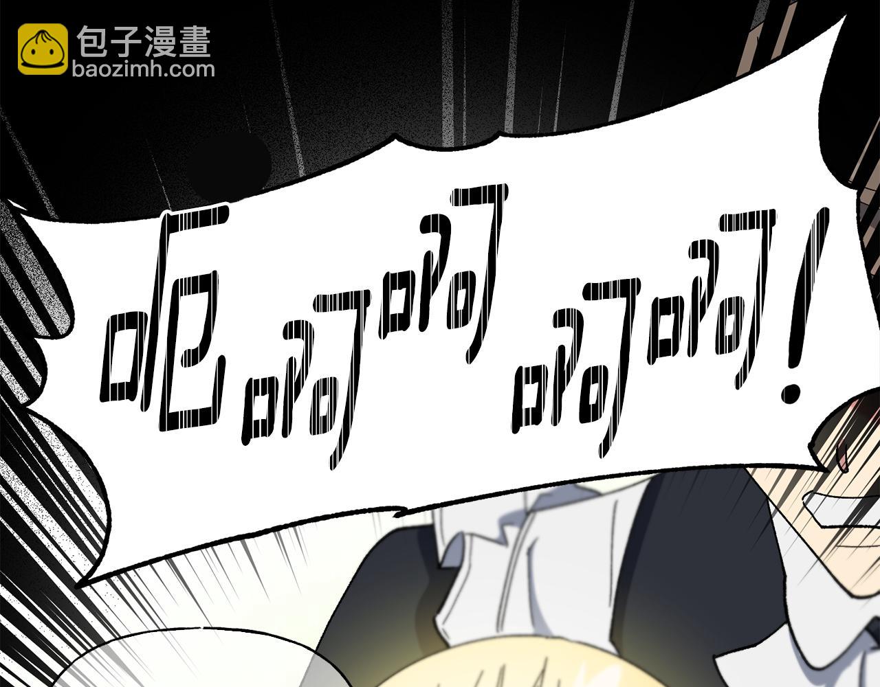 第29话 许愿(1/3)-第30话