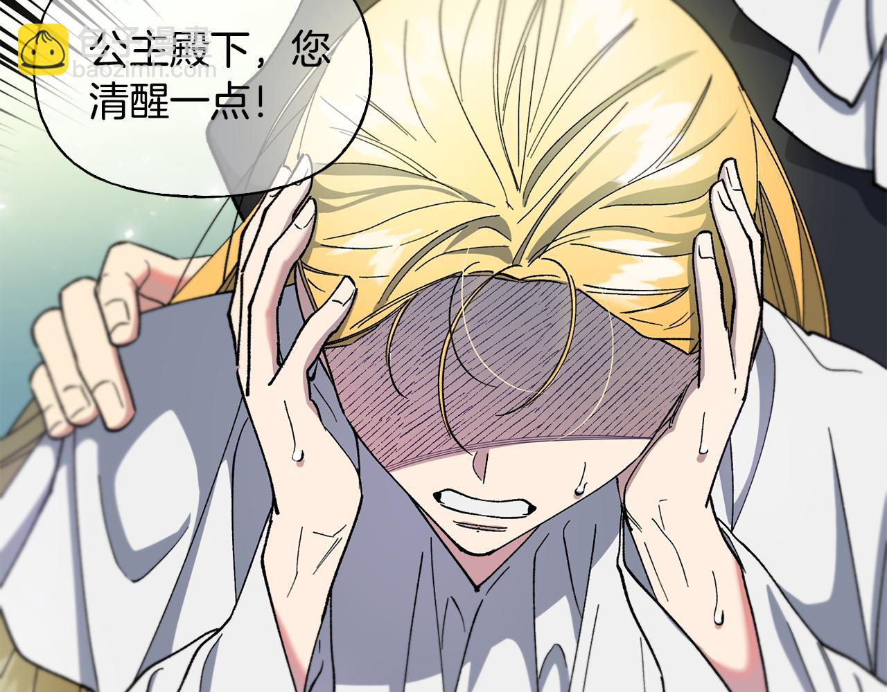 第29话 许愿(1/3)-第30话