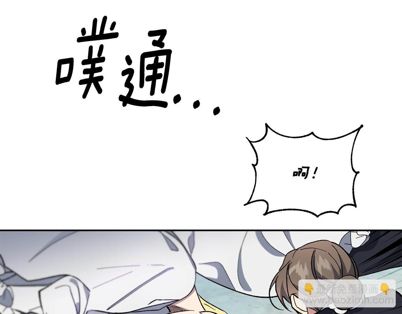 第29话 许愿(1/3)-第30话