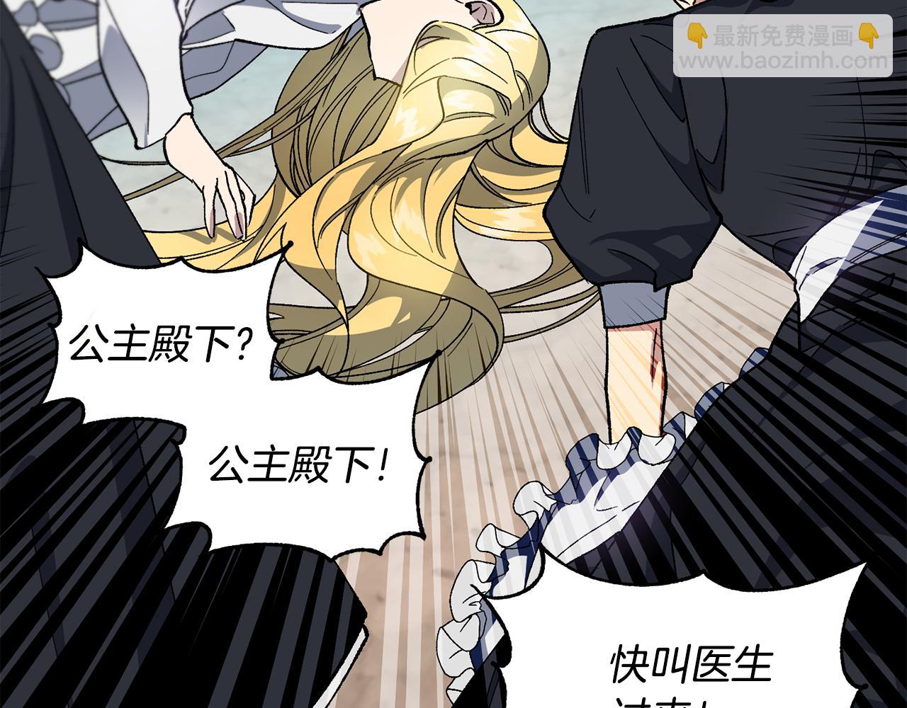 第29话 许愿(1/3)-第30话