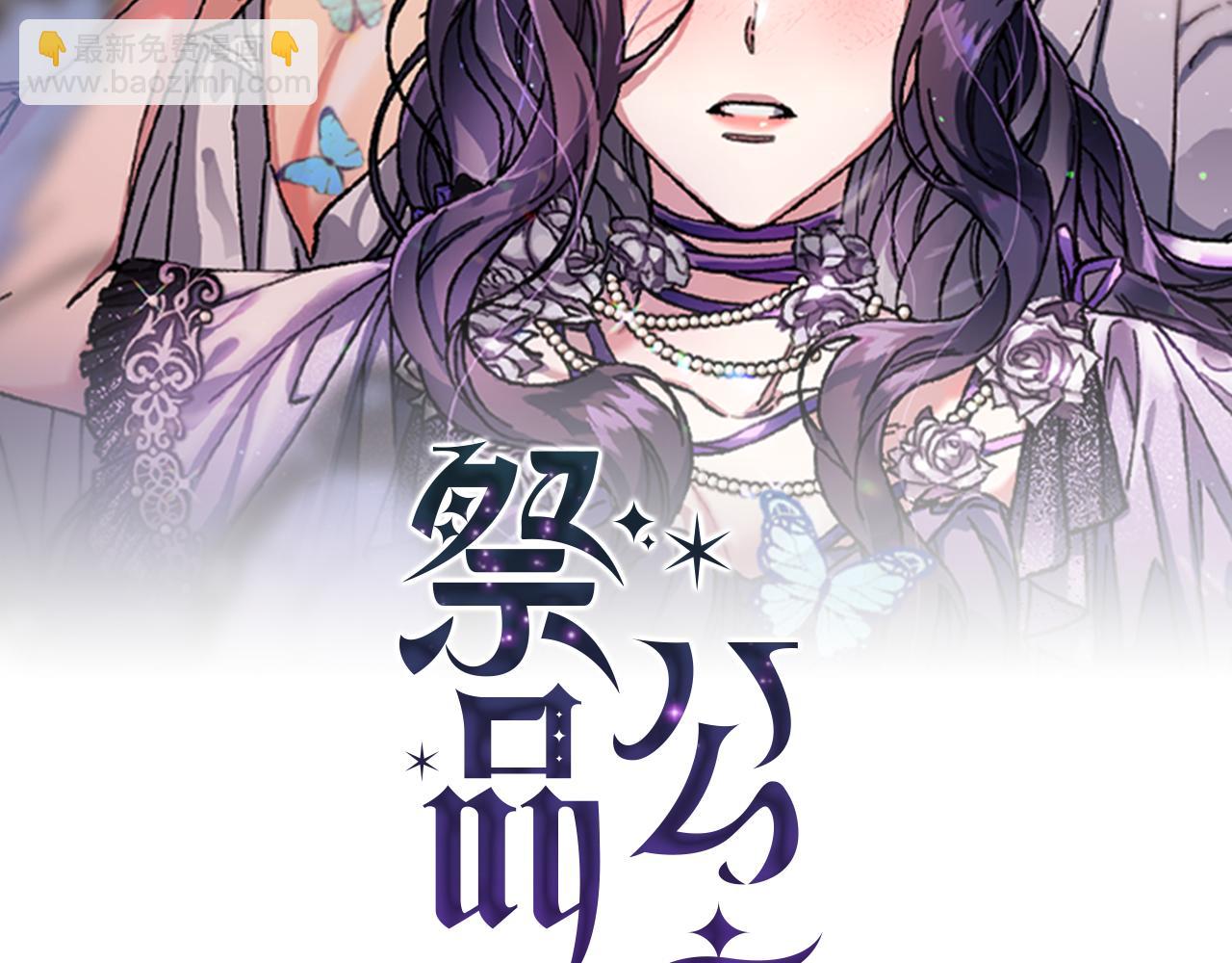 第29话 许愿(1/3)-第30话