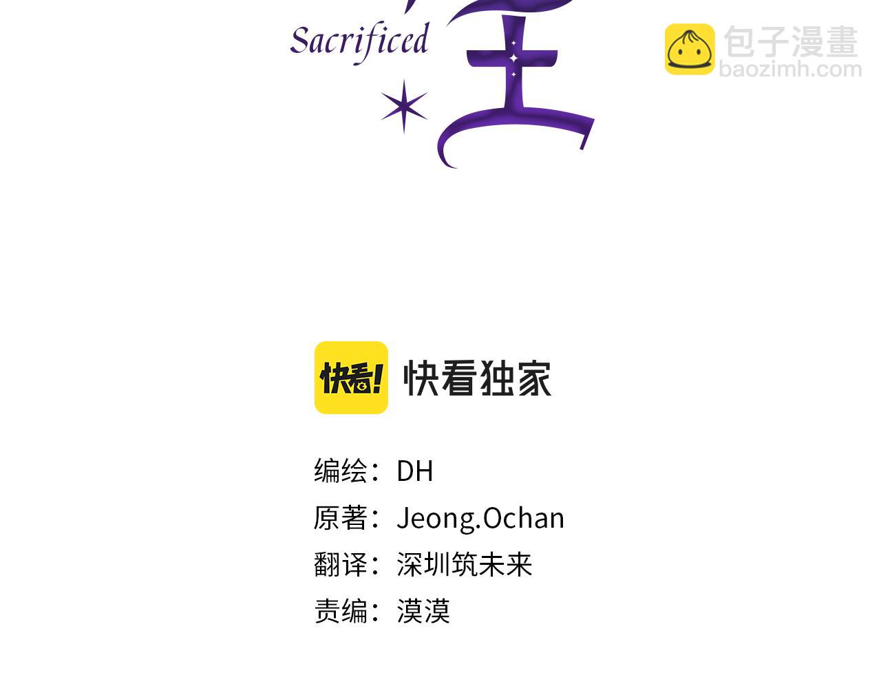 第29话 许愿(1/3)-第30话