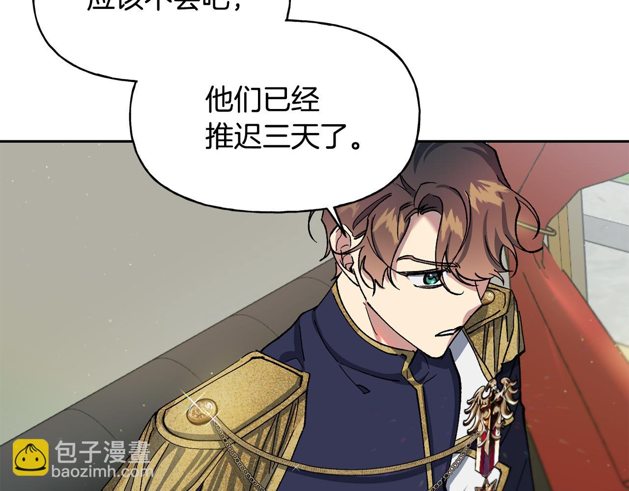 第29话 许愿(1/3)-第30话