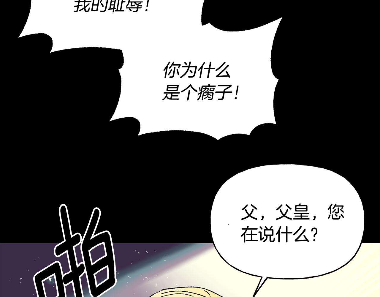 第29话 许愿(1/3)-第30话