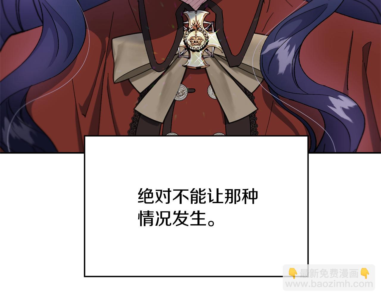 第29话 许愿(1/3)-第30话