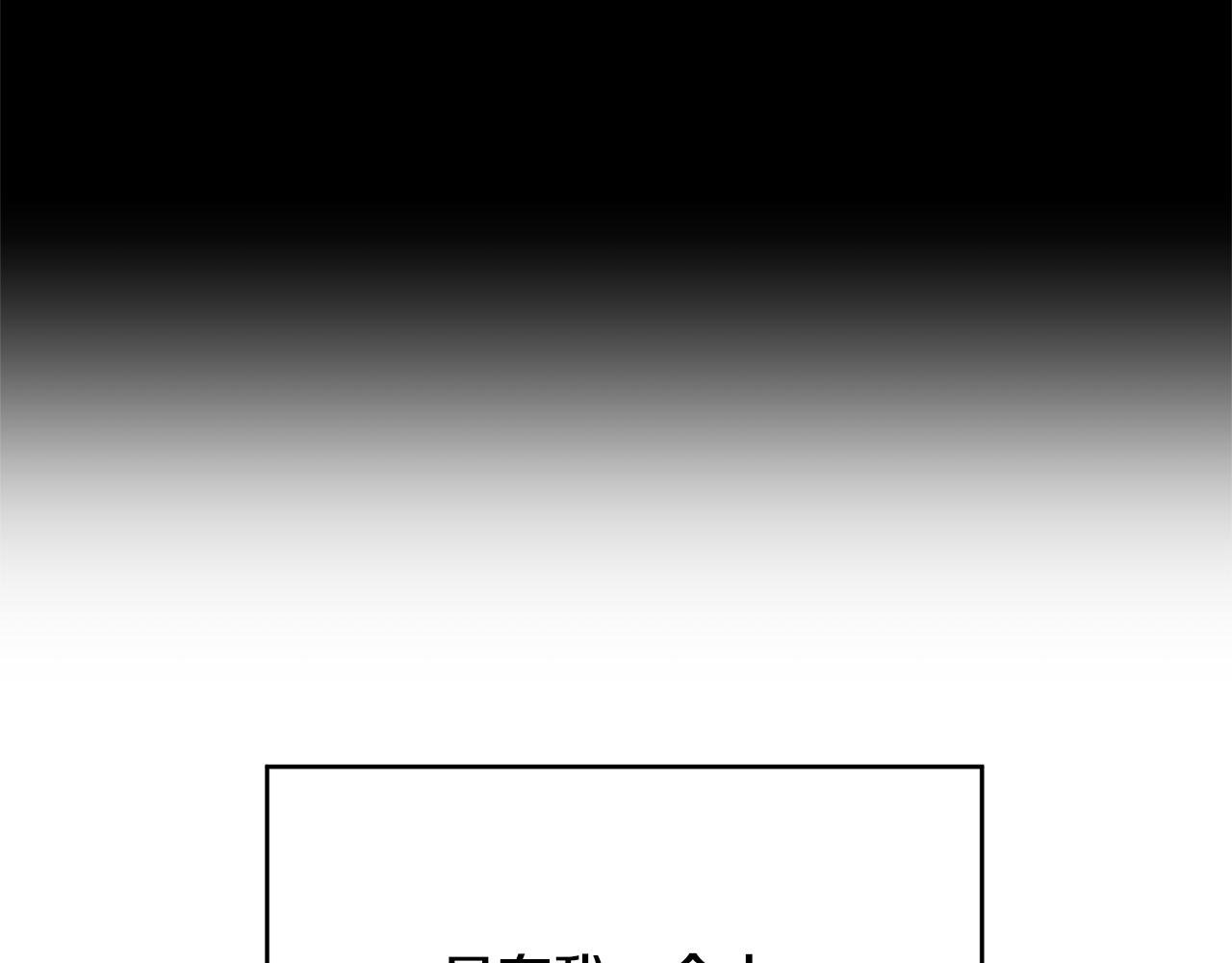 第29话 许愿(1/3)-第30话