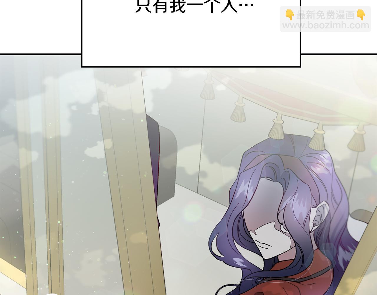 第29话 许愿(1/3)-第30话