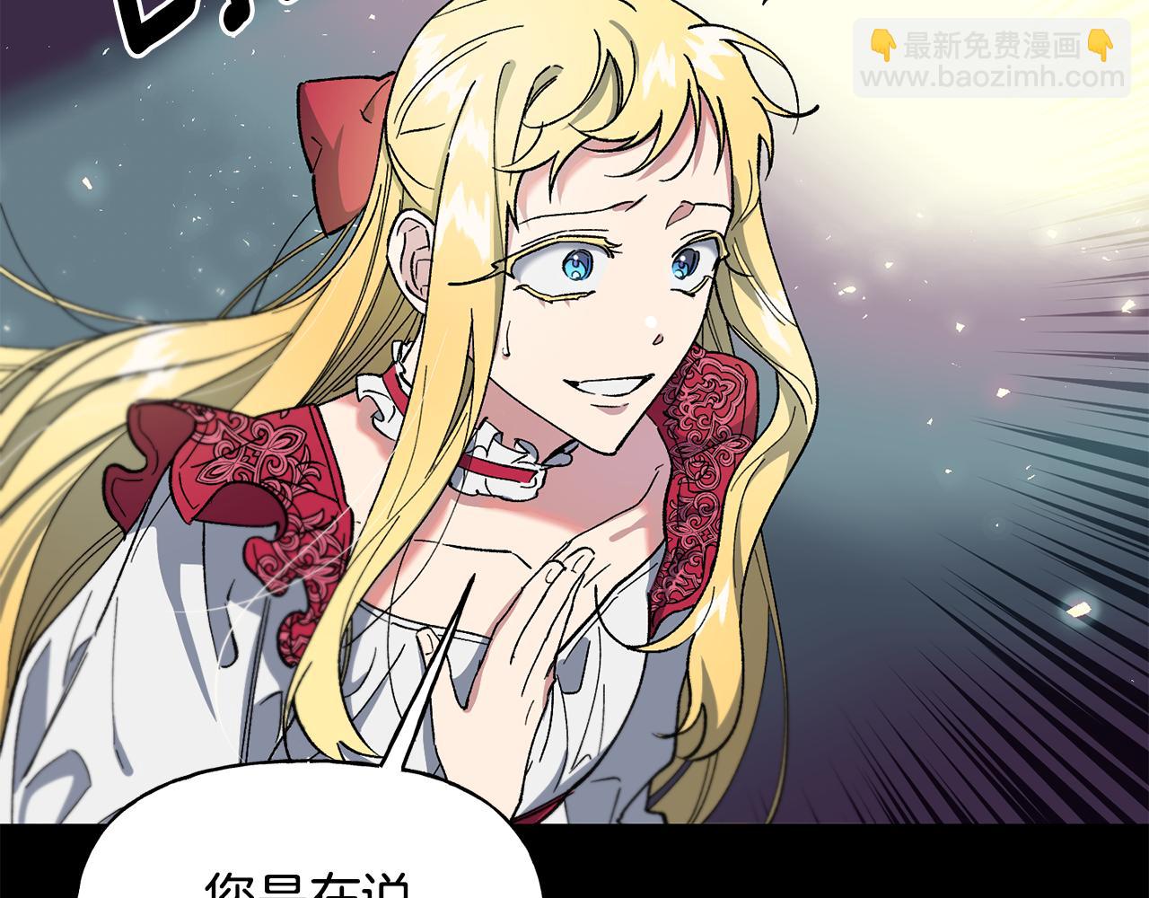 第29话 许愿(1/3)-第30话