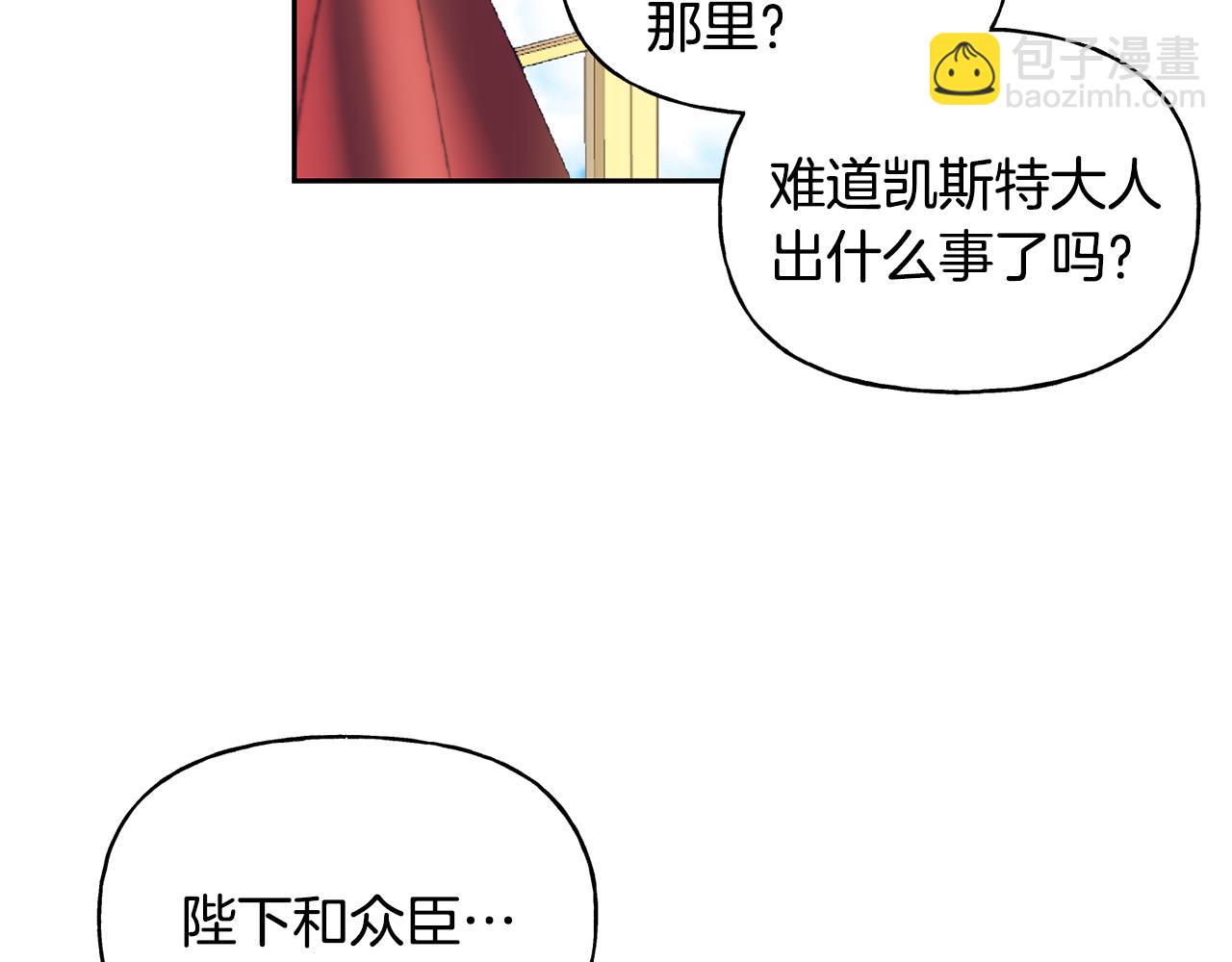 第29话 许愿(1/3)-第30话