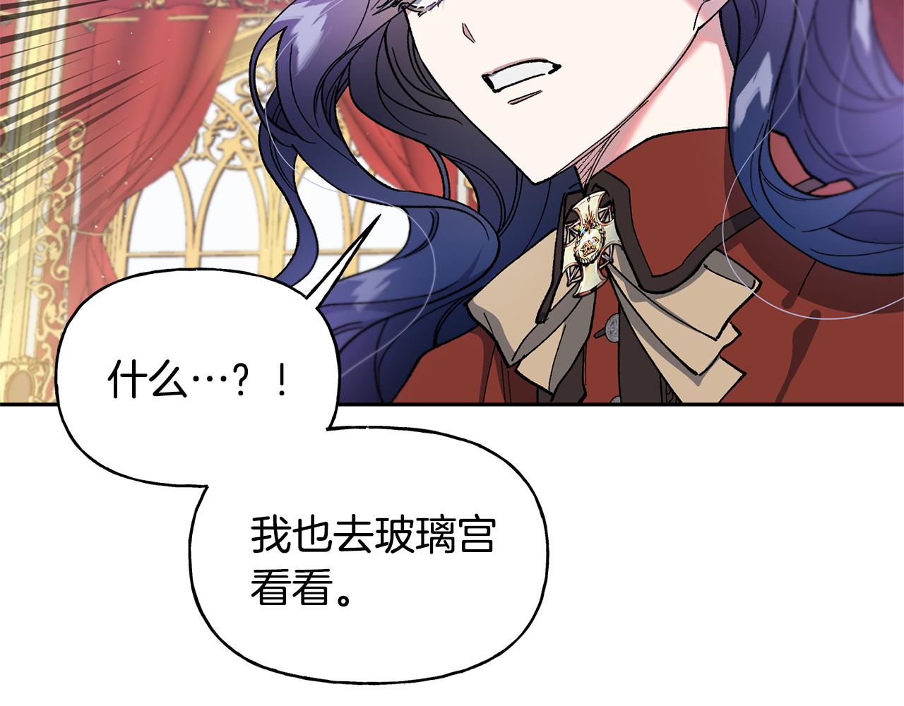 第29话 许愿(1/3)-第30话