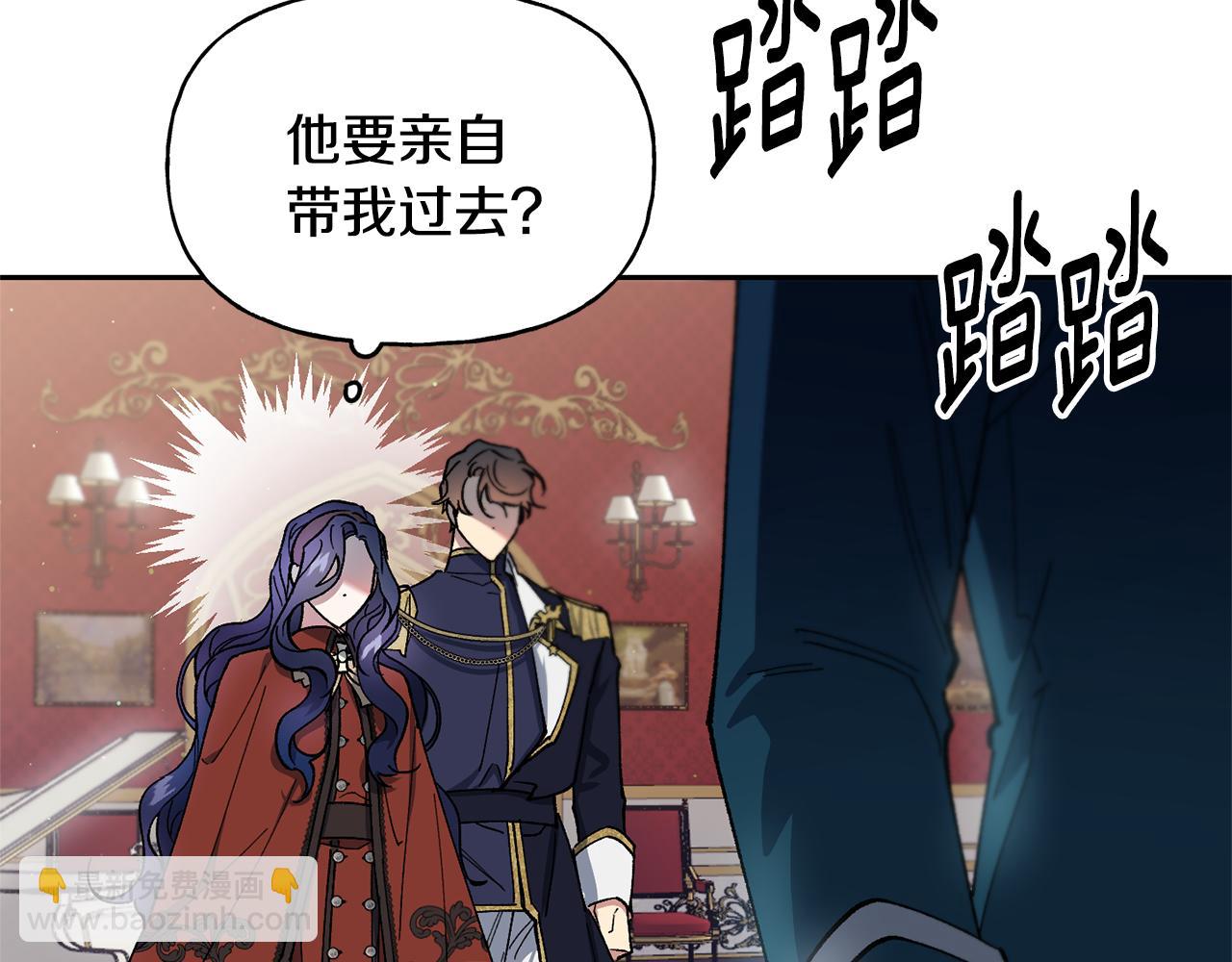 第29话 许愿(1/3)-第30话