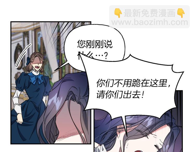 第3话 嚣张皇妹(1/3)-第4话