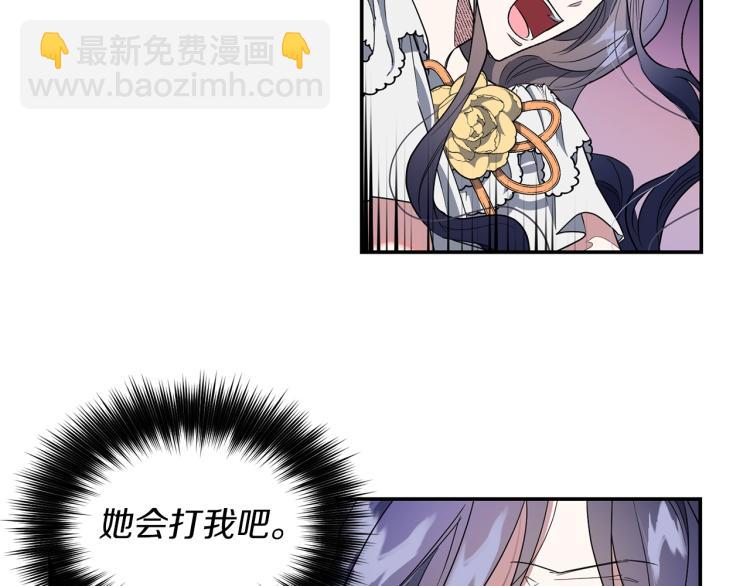 第3话 嚣张皇妹(1/3)-第4话