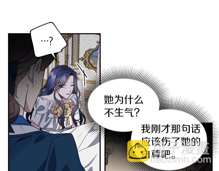 第3话 嚣张皇妹(1/3)-第4话