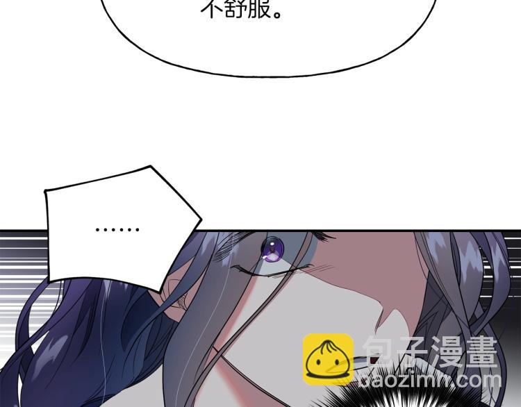 第3话 嚣张皇妹(1/3)-第4话