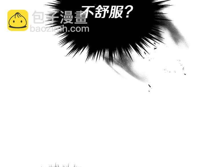 第3话 嚣张皇妹(1/3)-第4话