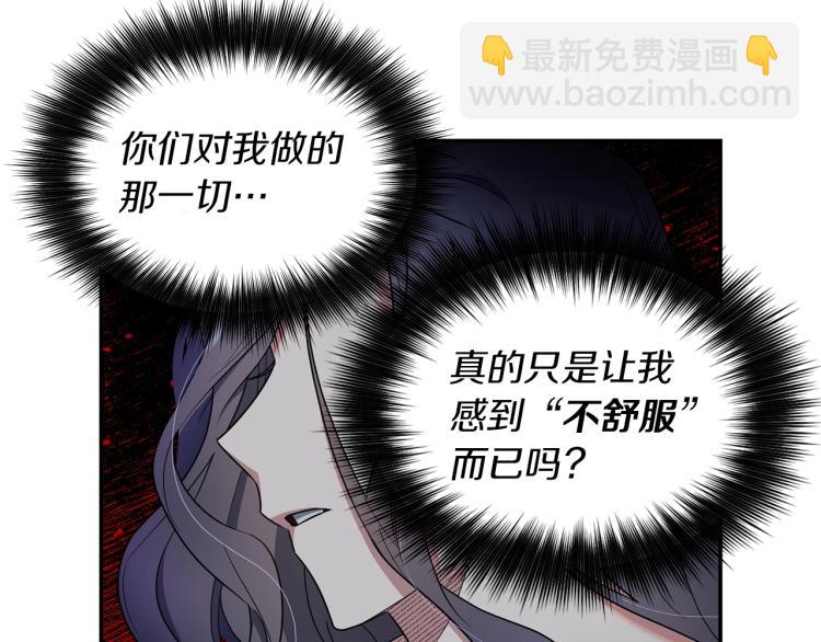 第3话 嚣张皇妹(1/3)-第4话