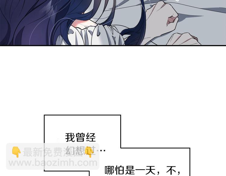 第3话 嚣张皇妹(1/3)-第4话