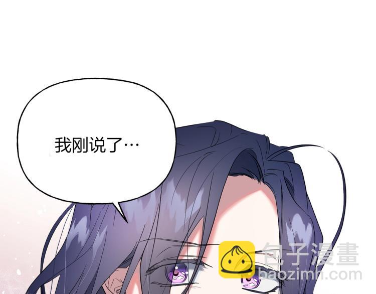 第3话 嚣张皇妹(1/3)-第4话