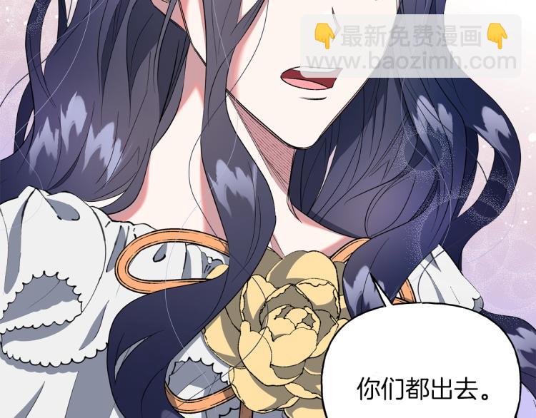 第3话 嚣张皇妹(1/3)-第4话